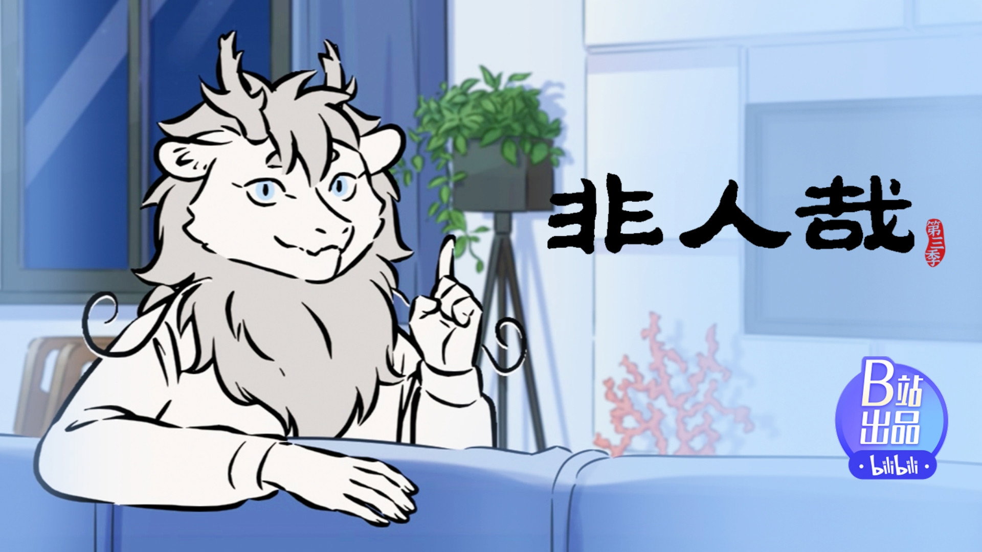 Episode 23