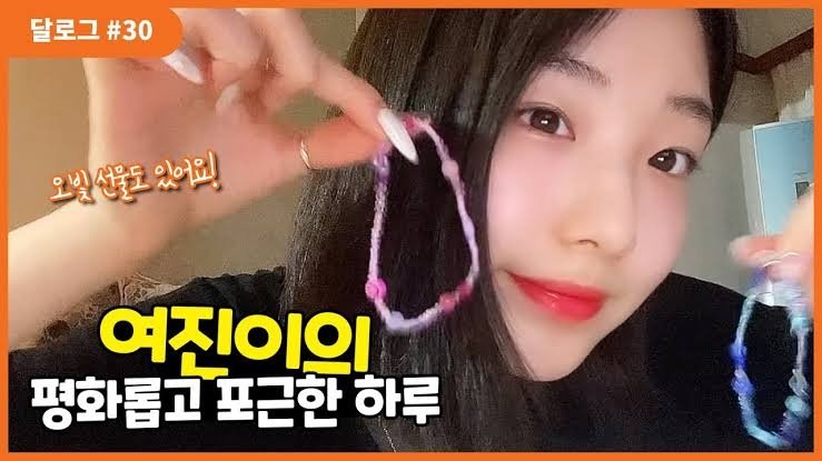 Thumbnail for YeoJin #30 Season 1 Episode 30