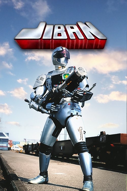 Amazon.co.jp: 絶版カードダス レンジャーズストライク レゾン