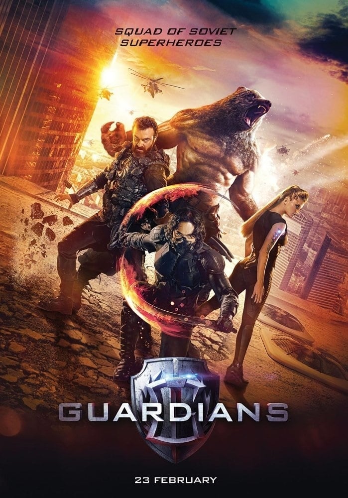 Guardians Movie poster