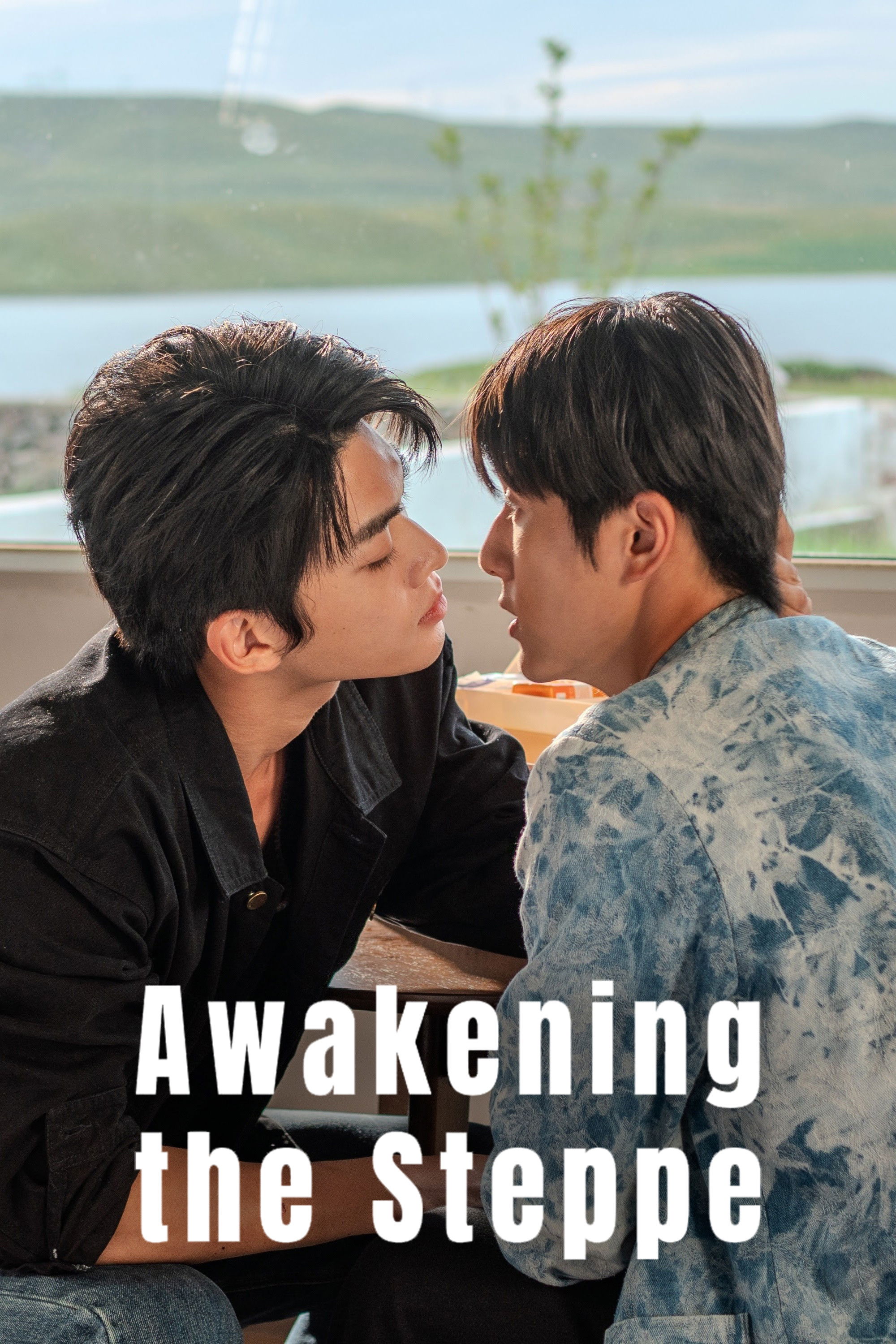 poster season Season 1 poster season Season 1