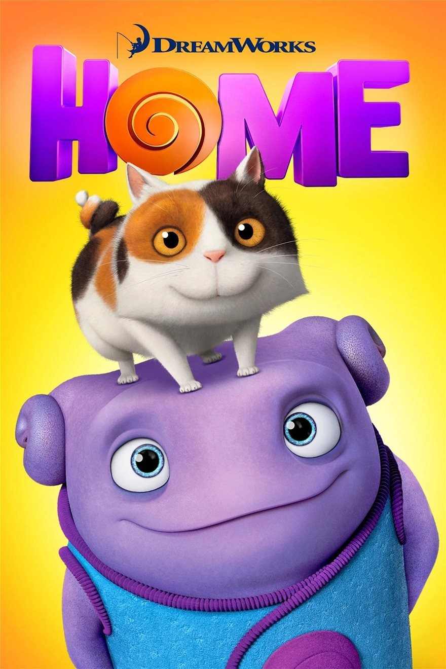 Home Movie poster