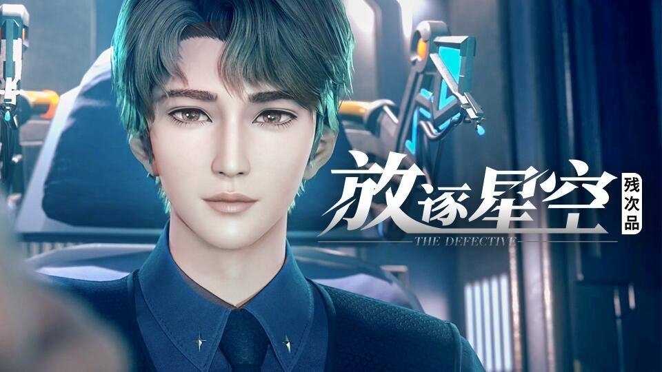 Thumbnail for Ten-Second Countdown Season 1 Episode 14