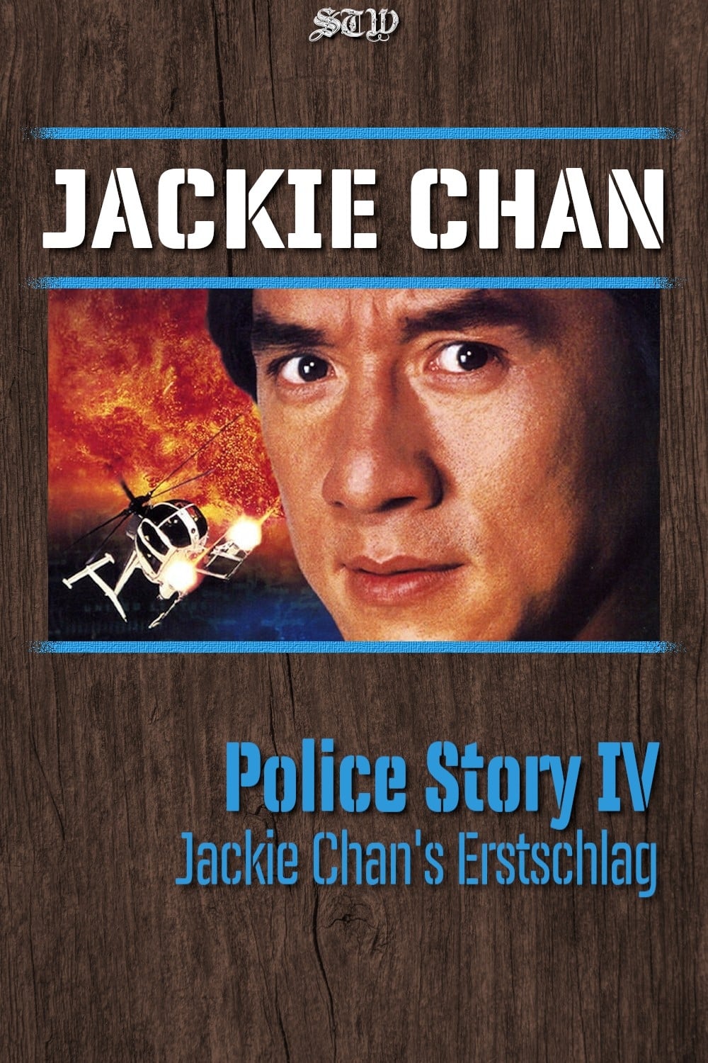 1996 Police Story 4: First Strike