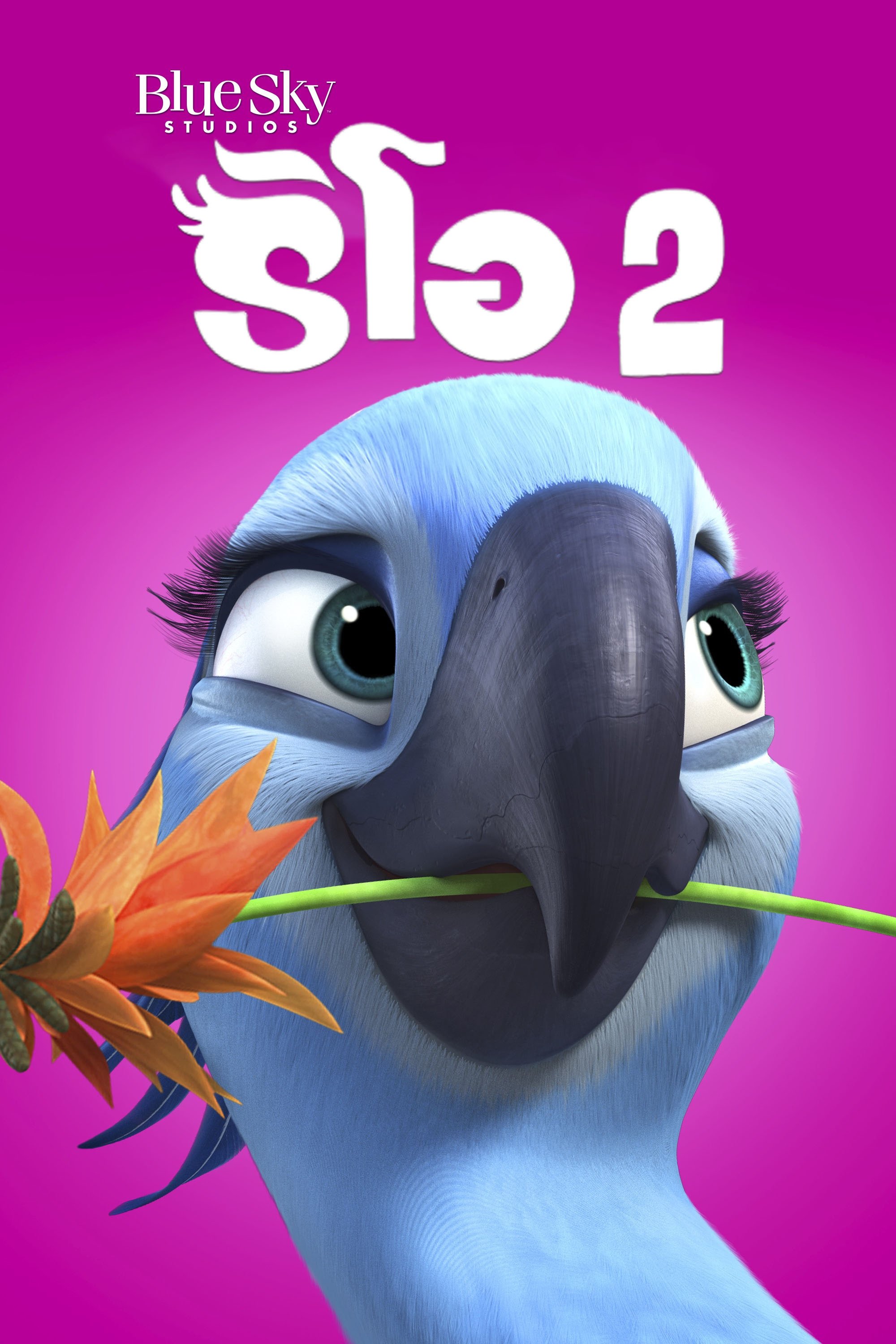 Rio 2