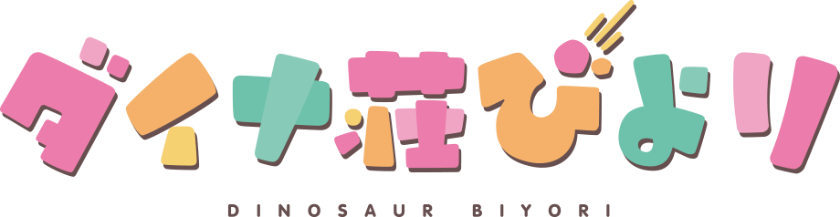 Dinosaur Biyori