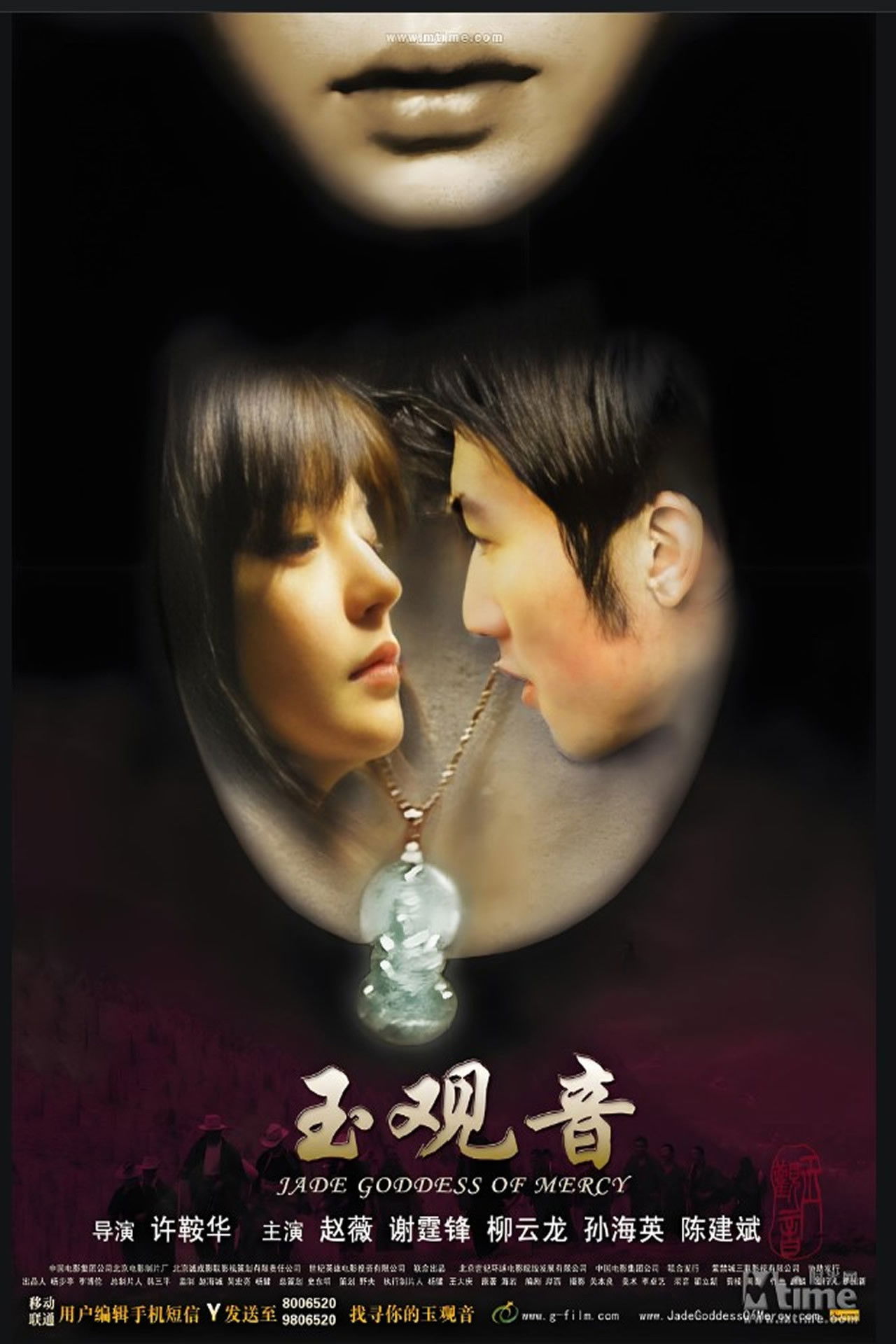 柳云龙 专辑 Poster