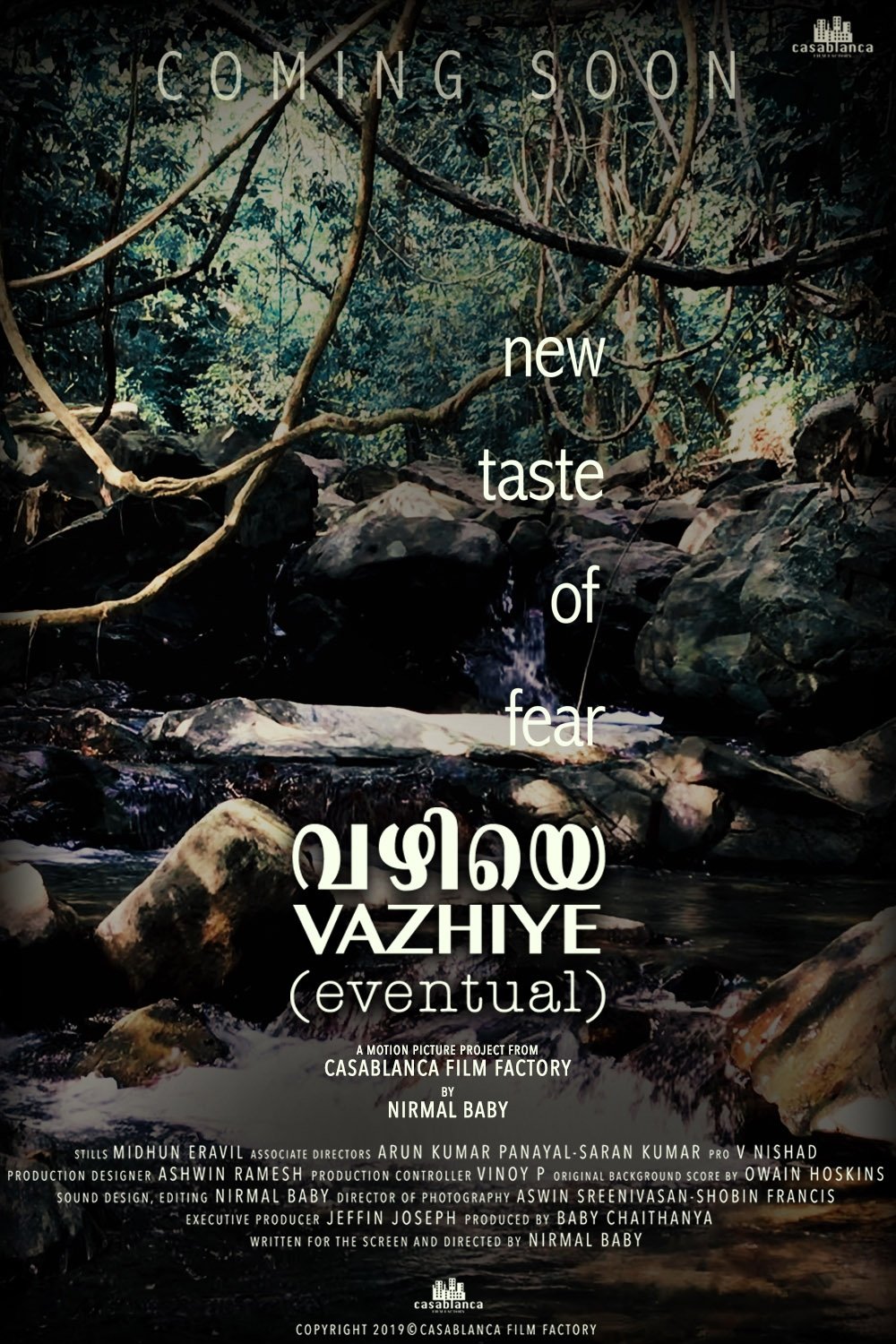 Vazhiye