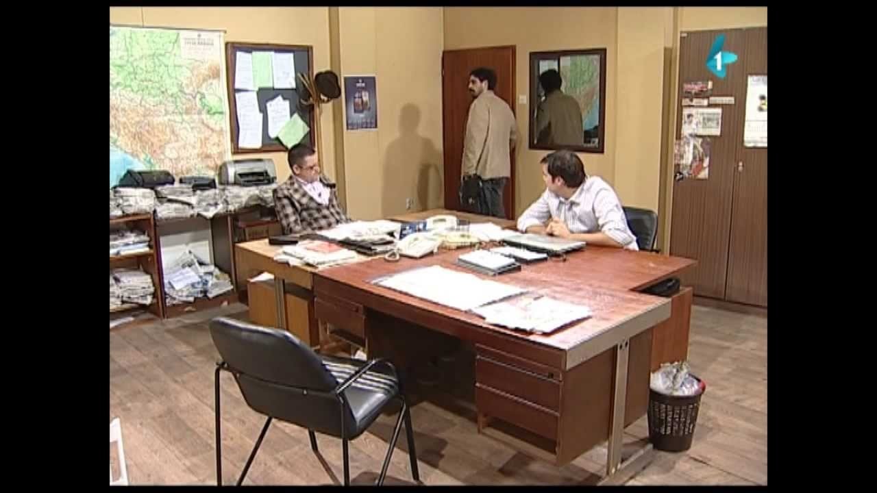 Government Job