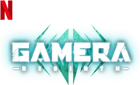 GAMERA: Rebirth