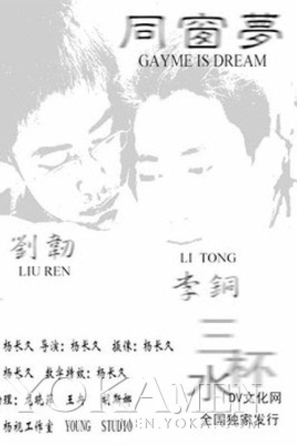 Content cover