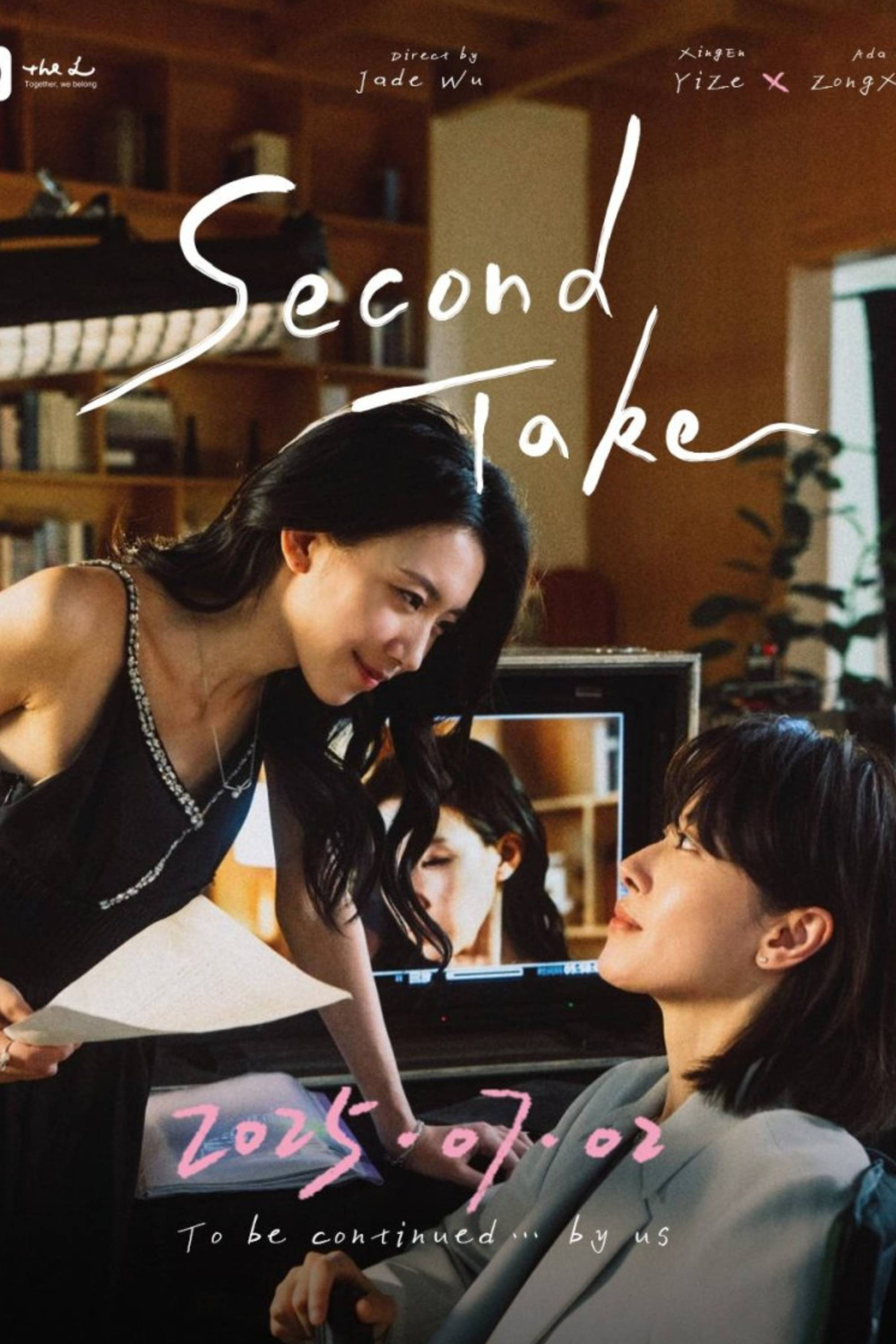 Second Take Poster