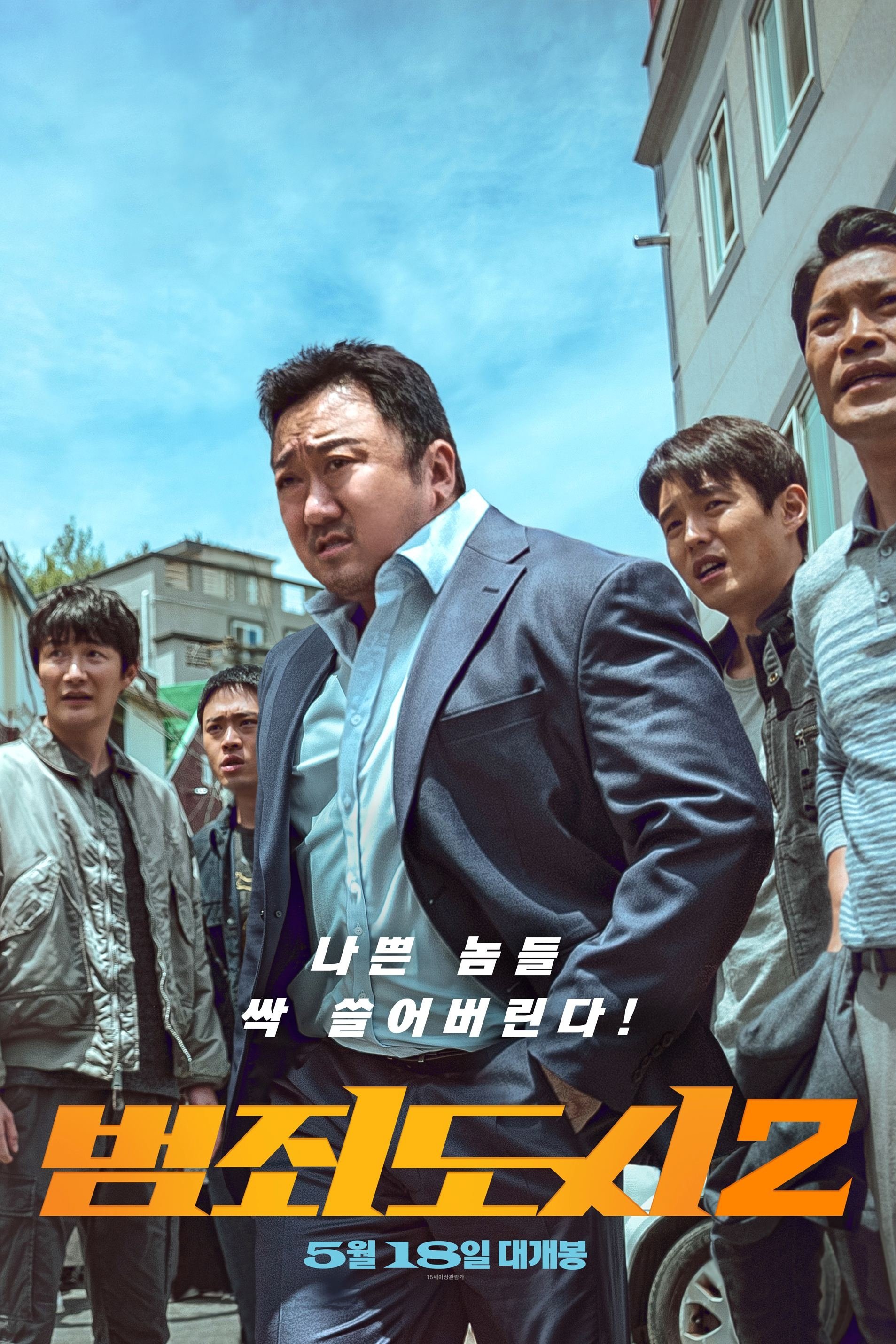 movie img