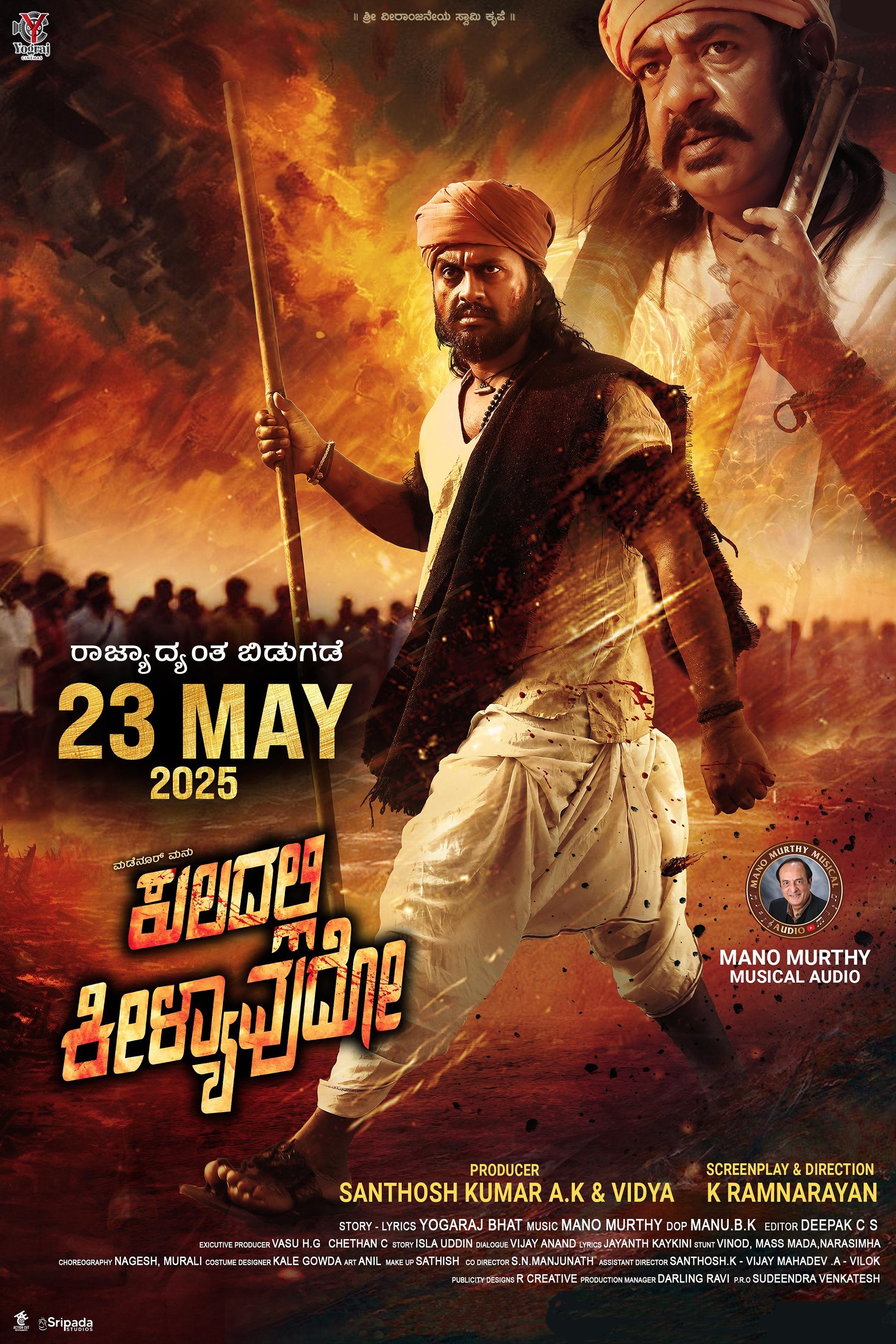 Kuladalli Keelyavudo  [ORG Hindi] (2025) &bull; Hindi, Kannada Dual Audio on MovieLinkBD