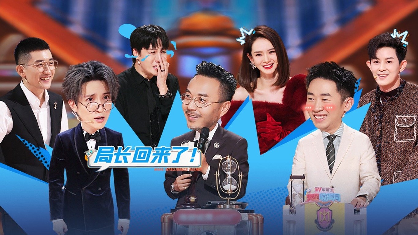 Episode 11