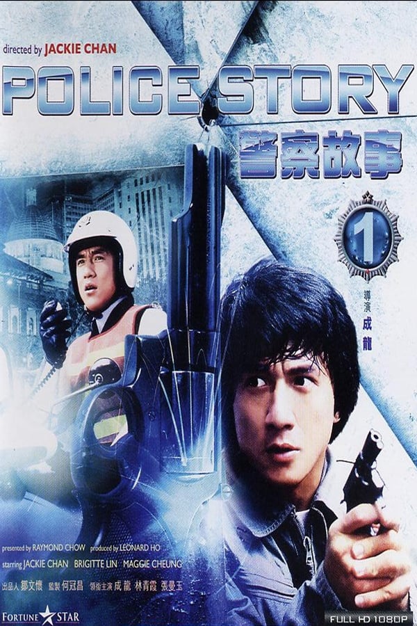 Police Story