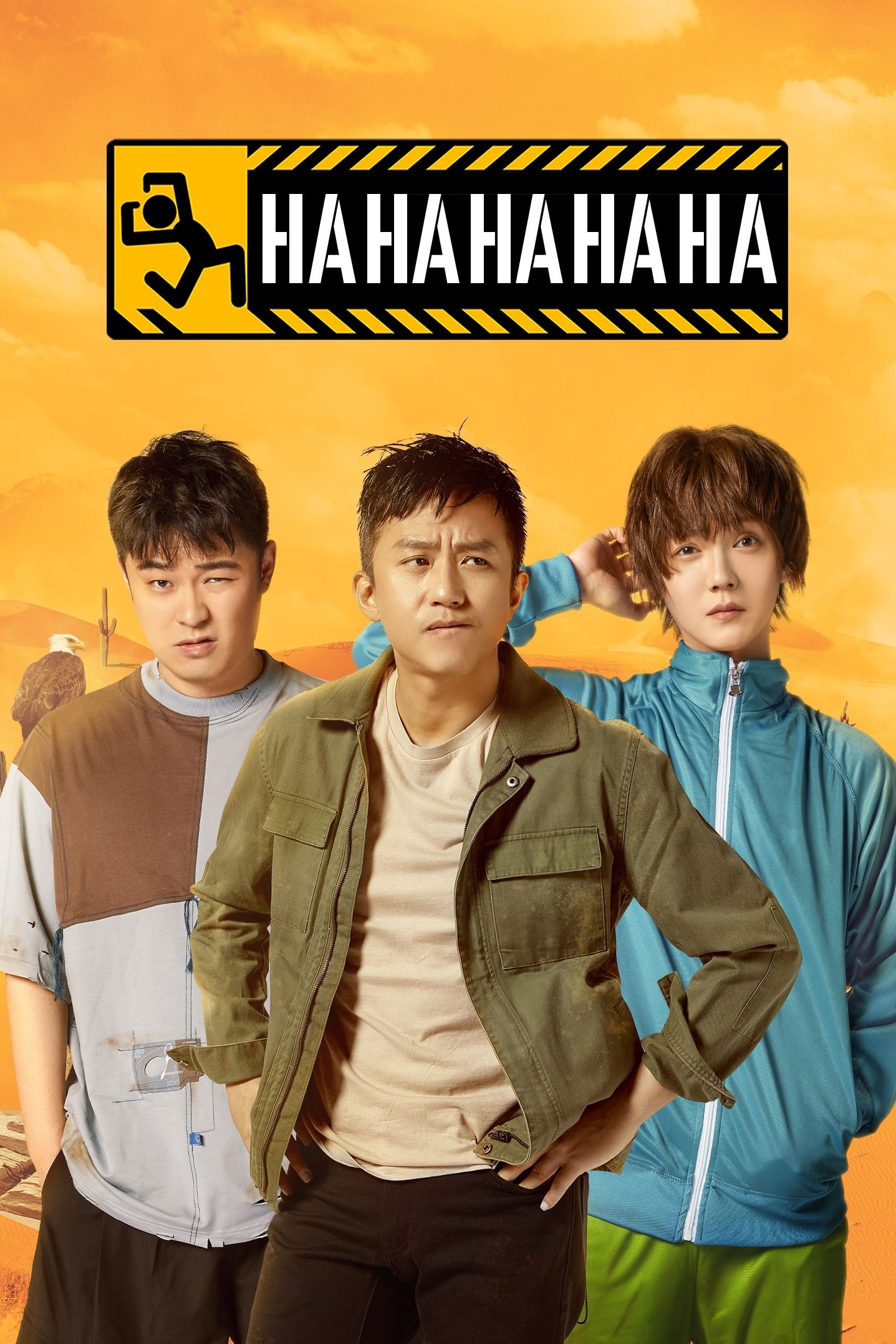 HaHaHaHaHa poster cover