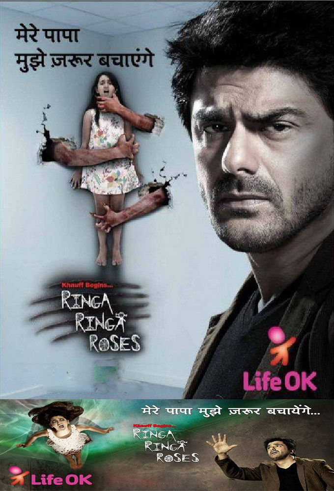 Khauff Begins... Ringa Ringa Roses Poster