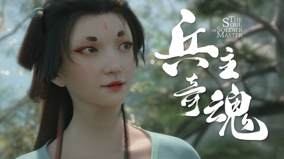 Episode 6