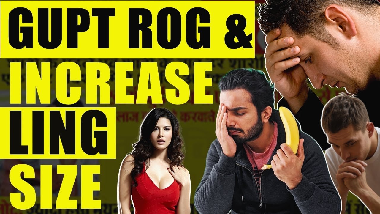 The Sophisticated World Of India's GUPT ROG & LING SIZE Videos
