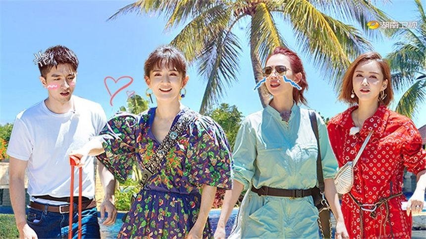 妻子的浪漫旅行 4x2