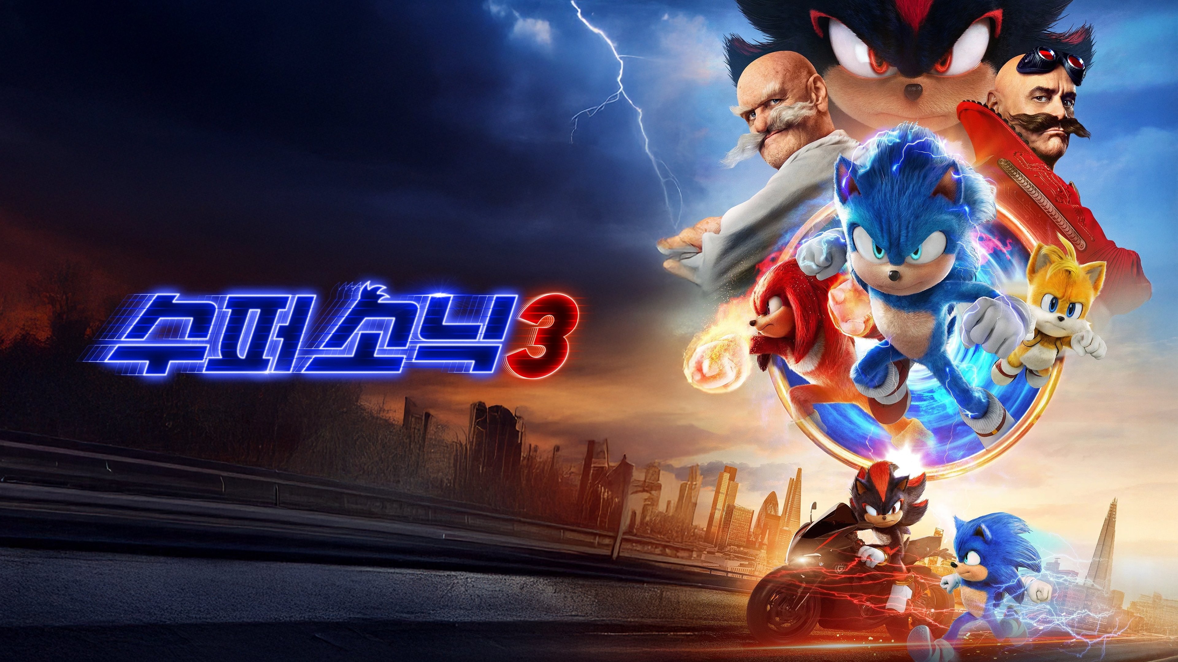 Sonic the Hedgehog 3 backdrop