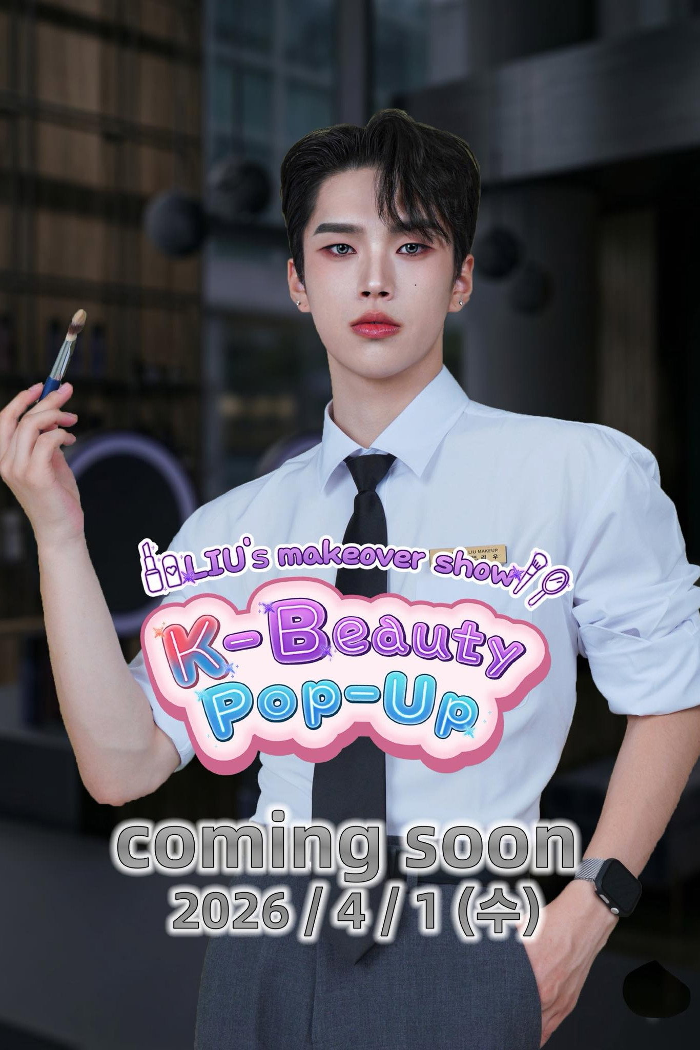 K-Beauty Pop Up - Season 1