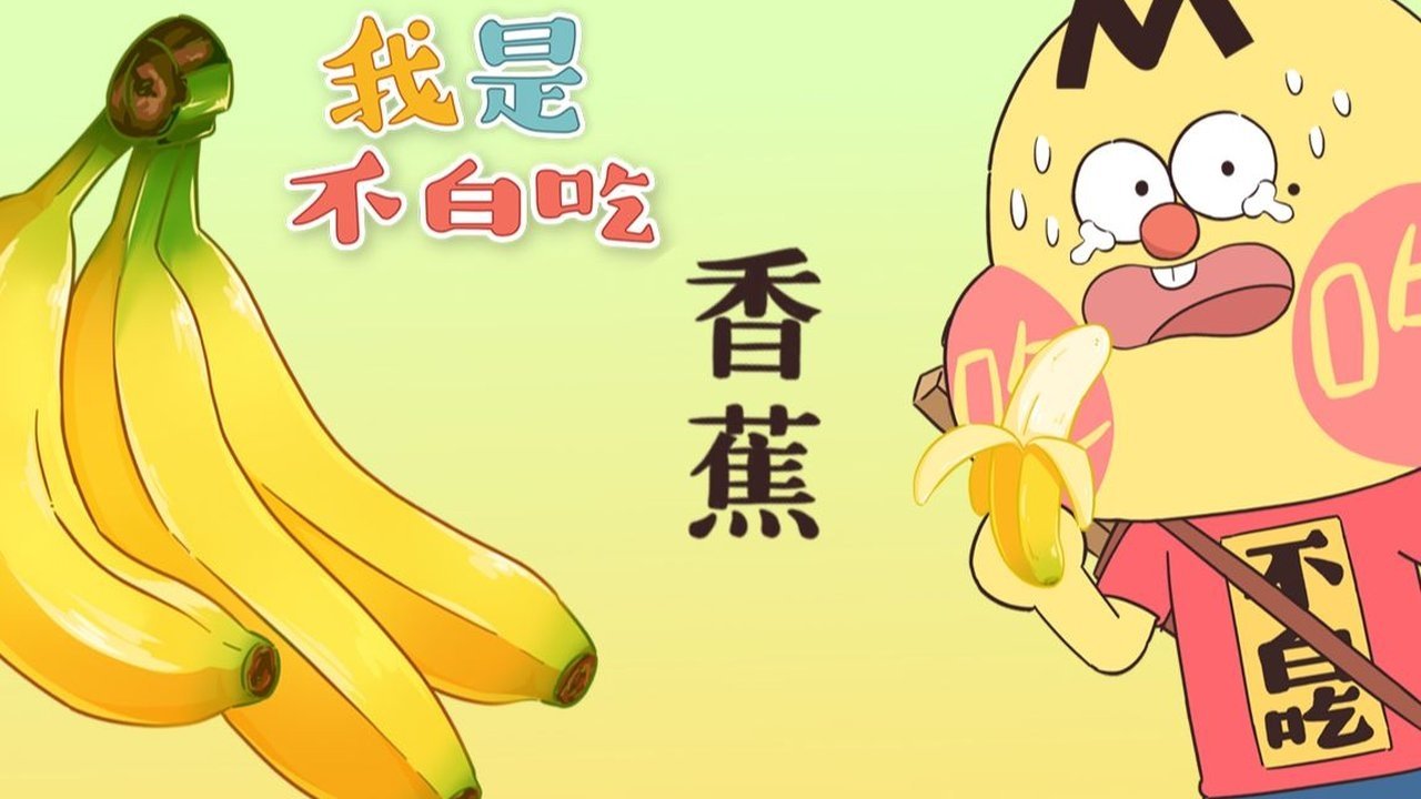 Episode 307