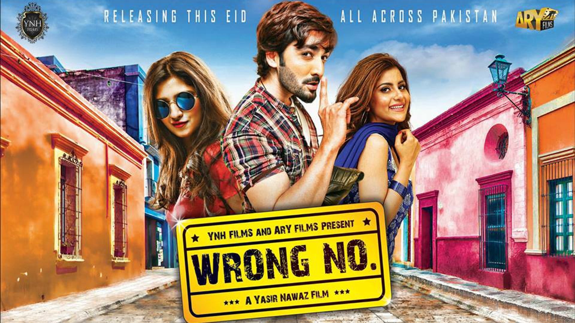 Wrong Number (2015)