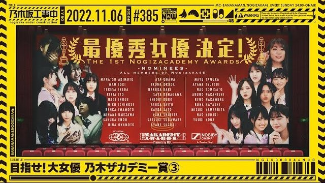 Nogizaka Under Construction