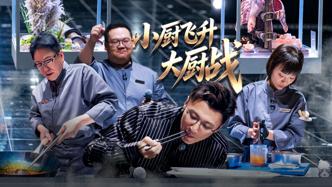 Episode 4