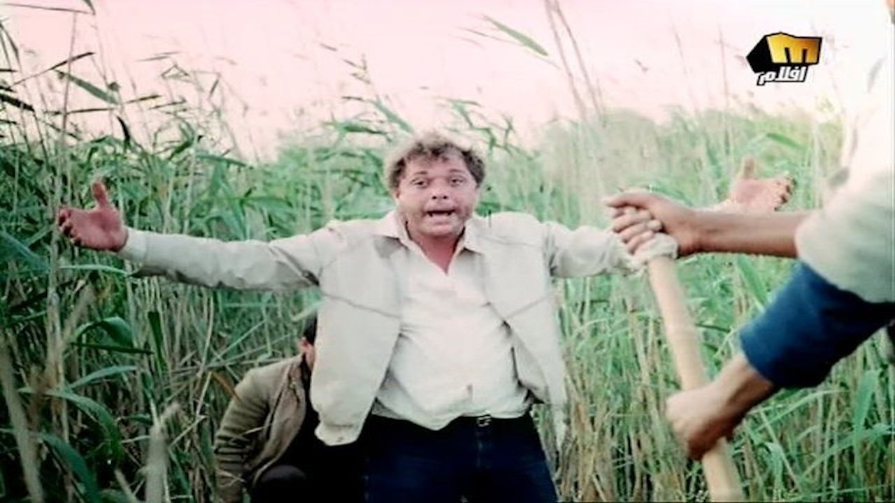 The Shame (1982)