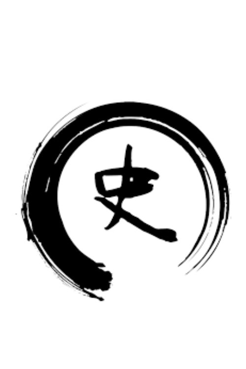 史君说剧
