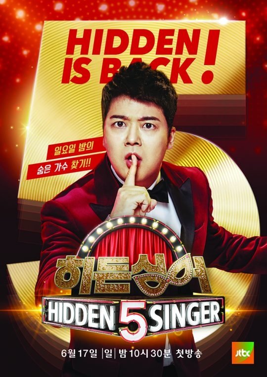 Hidden Singer - Season 5
