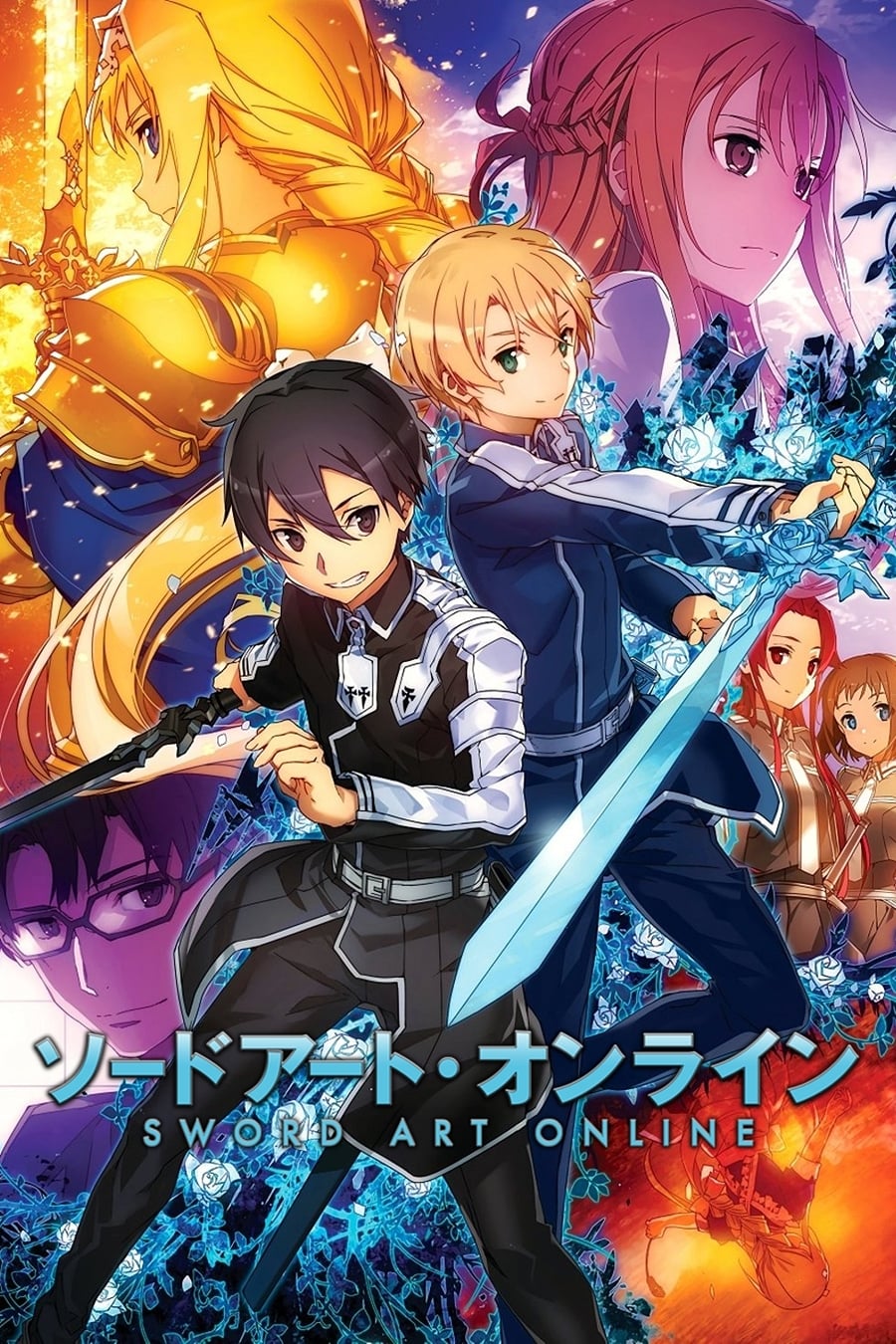 Sword Art Online Season 3