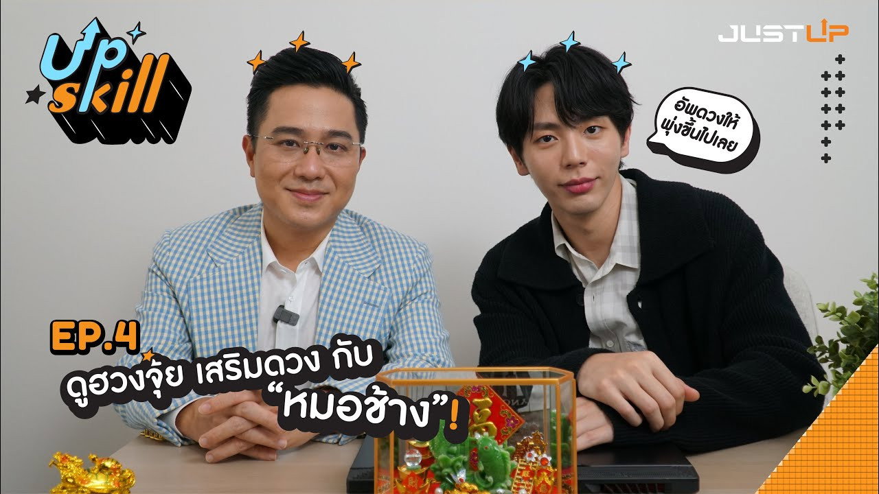 Episode 4