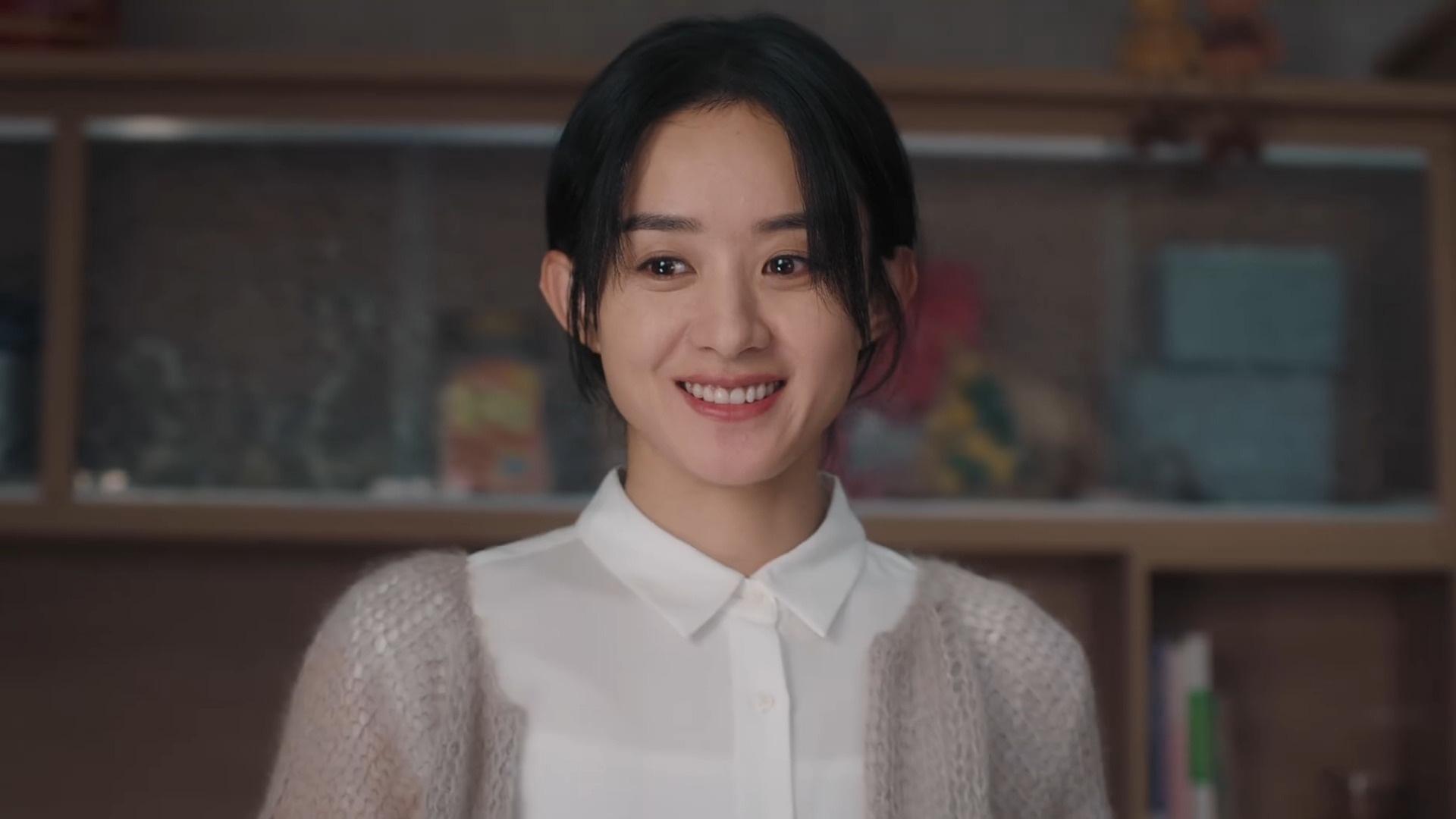 The Story of Xing Fu