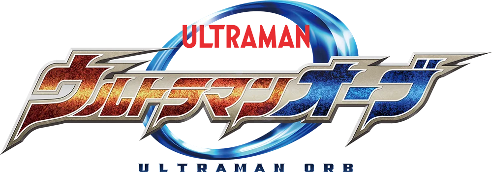 Ultraman Orb