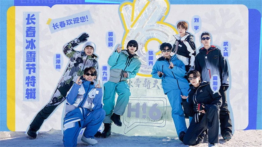 2025 Changchun Ice & Snow Festival