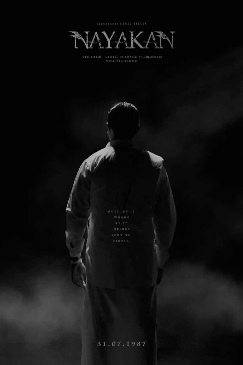 Nayakan