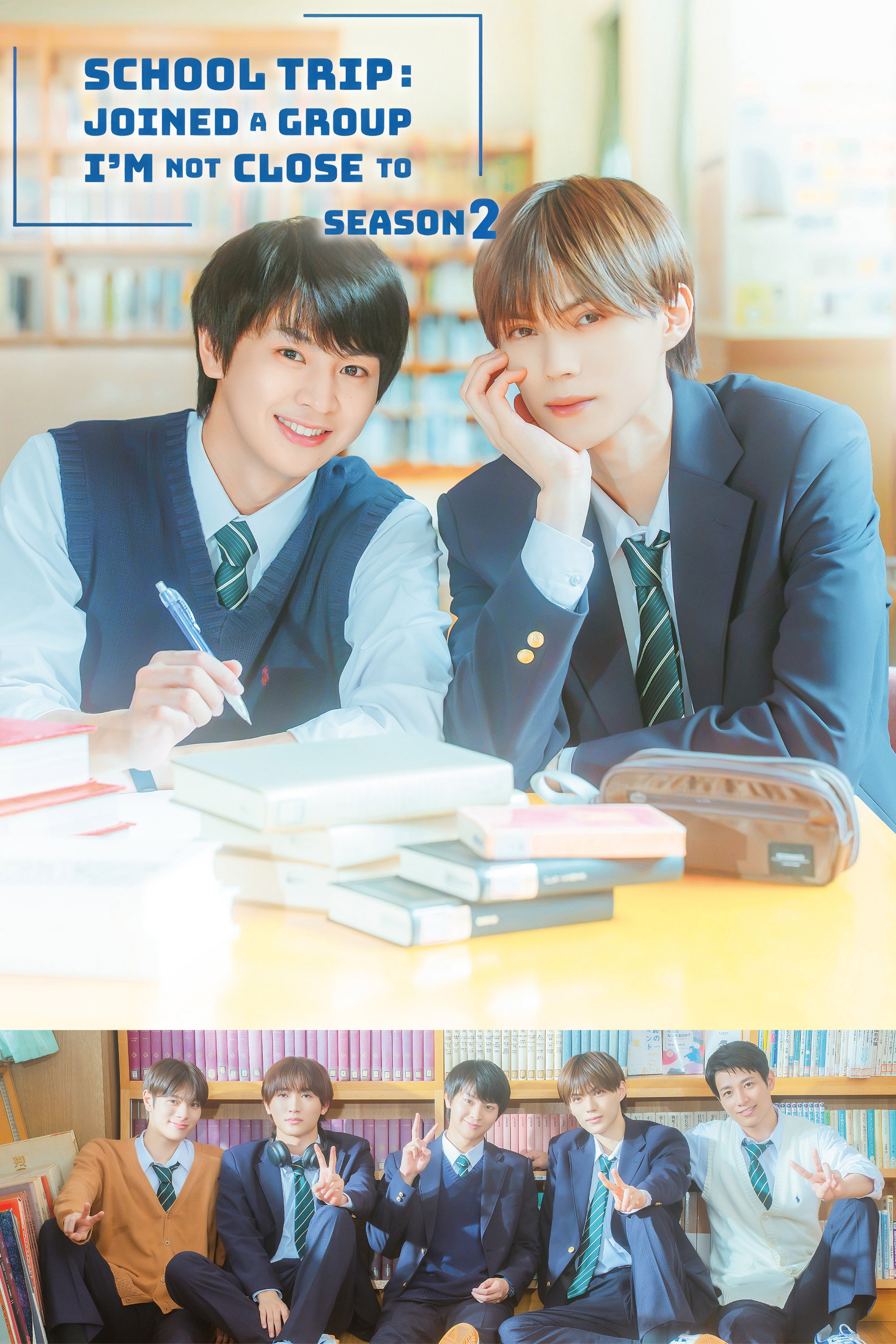 Season 2 poster