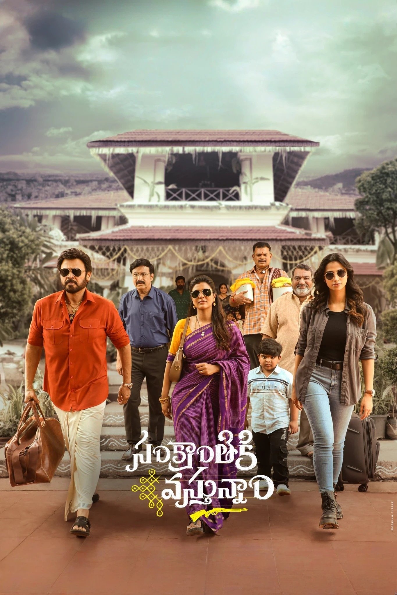 Sankranthiki Vasthunam (2025) Posters — The Movie Database (TMDB)