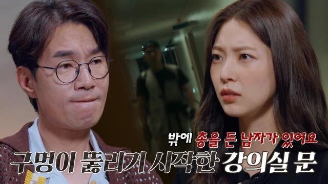 꼬리에 꼬리를 무는 그날 이야기 3x90