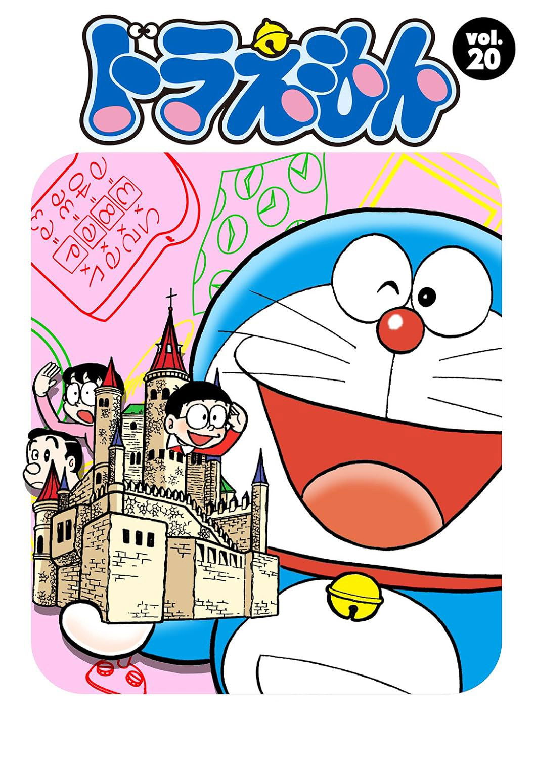 Doraemon - Season 20