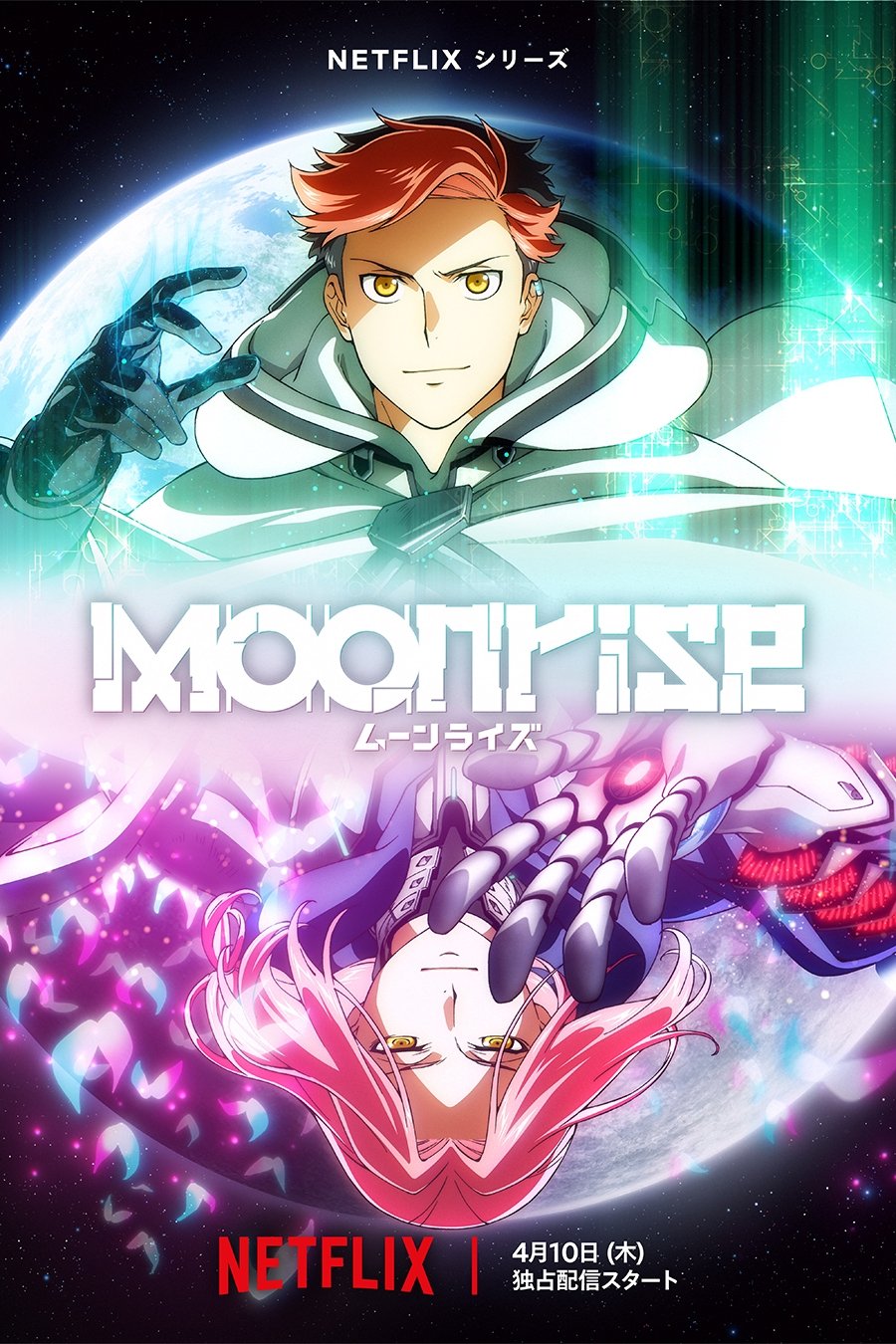 Moonrise | awwrated | 你的 Netflix 避雷好幫手!