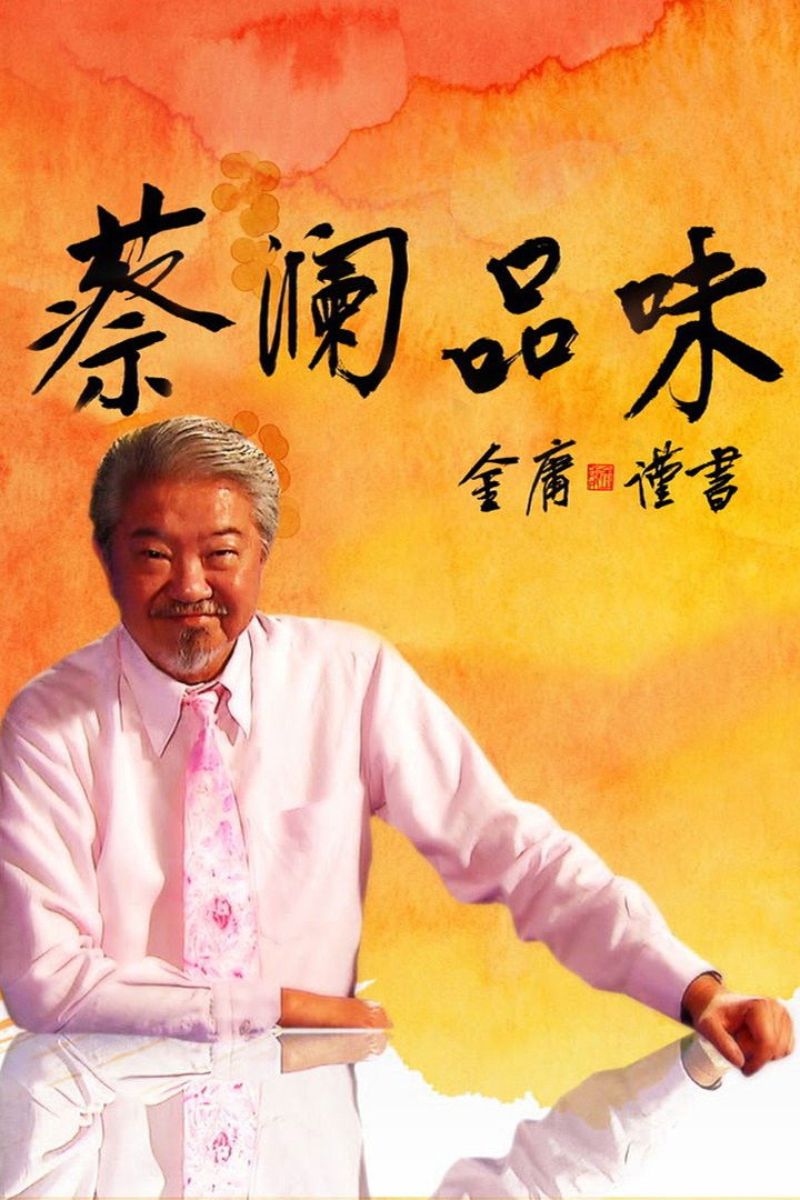 Chua San's Feast - Season 1