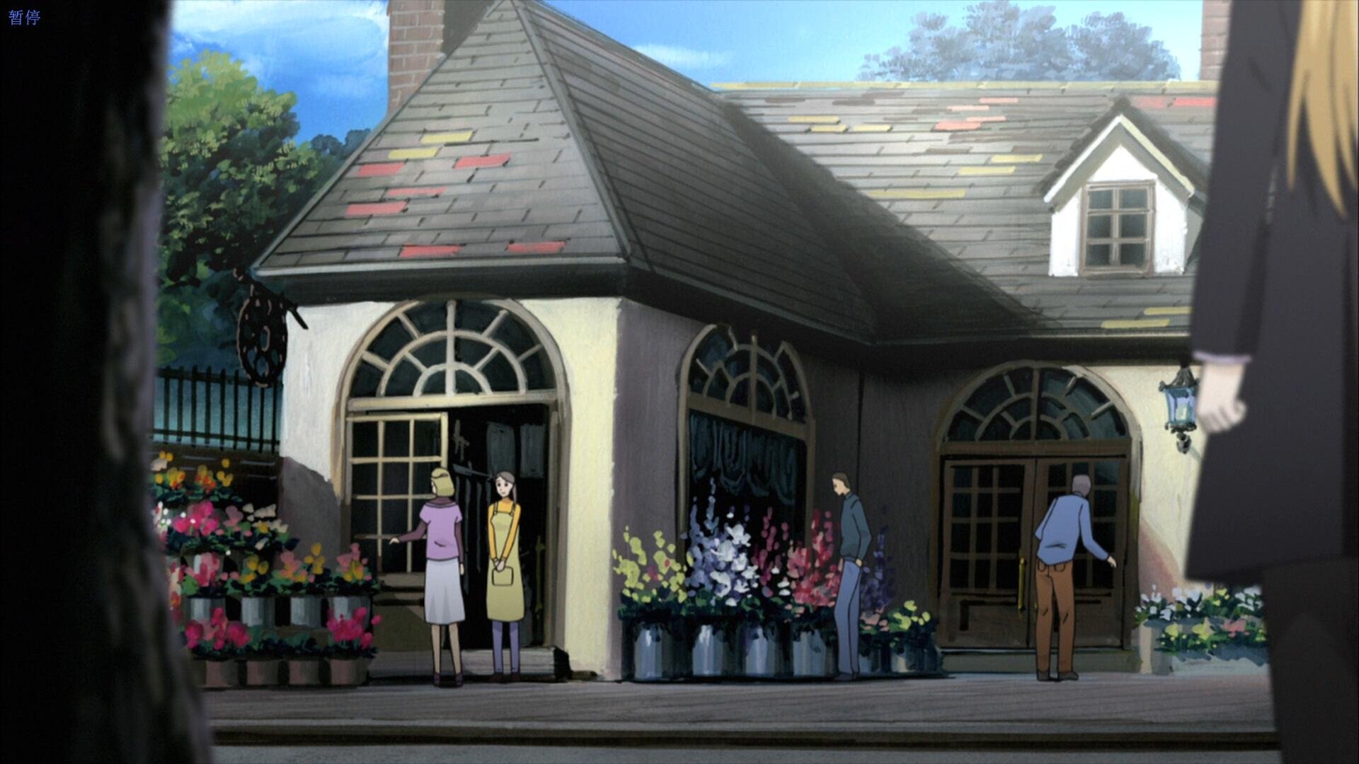 Phantom: Requiem for the Phantom