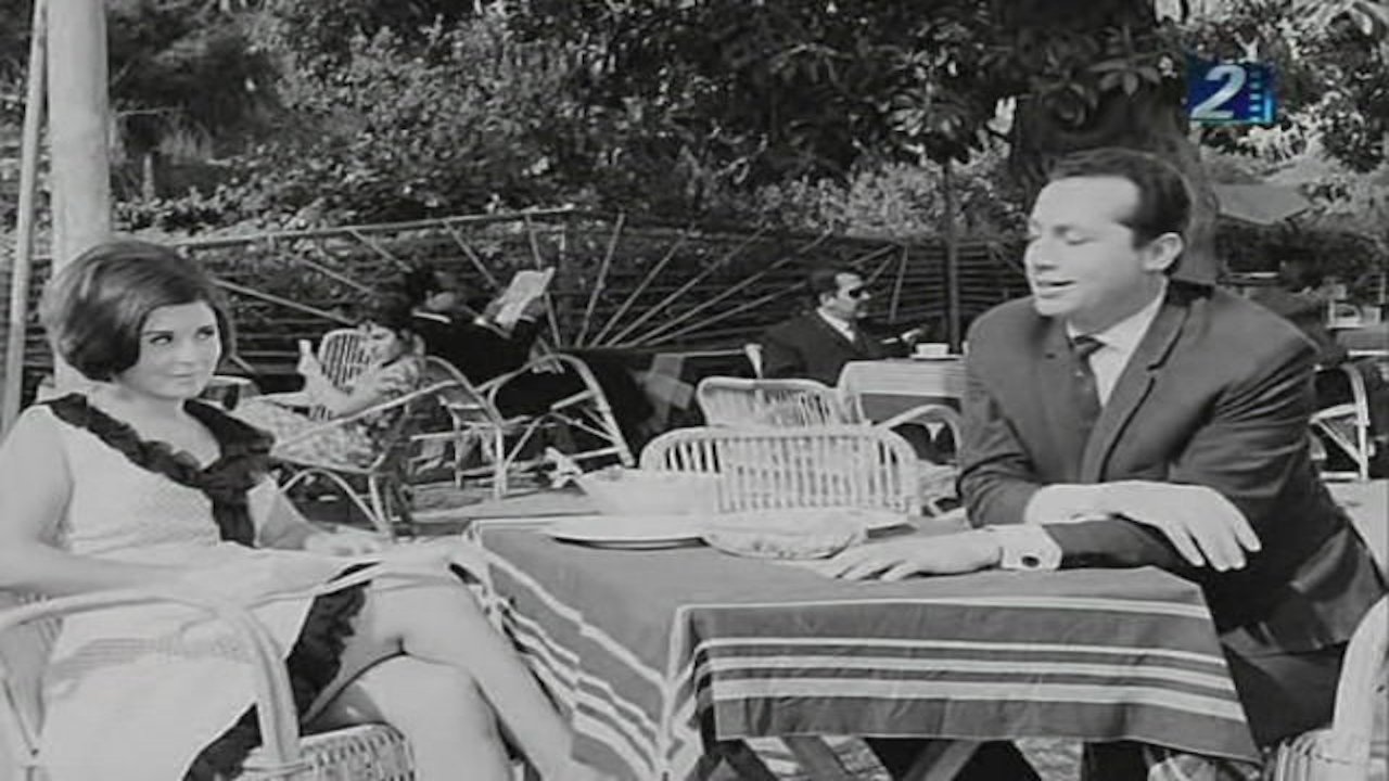 Shakket Al-Talaba (1967)
