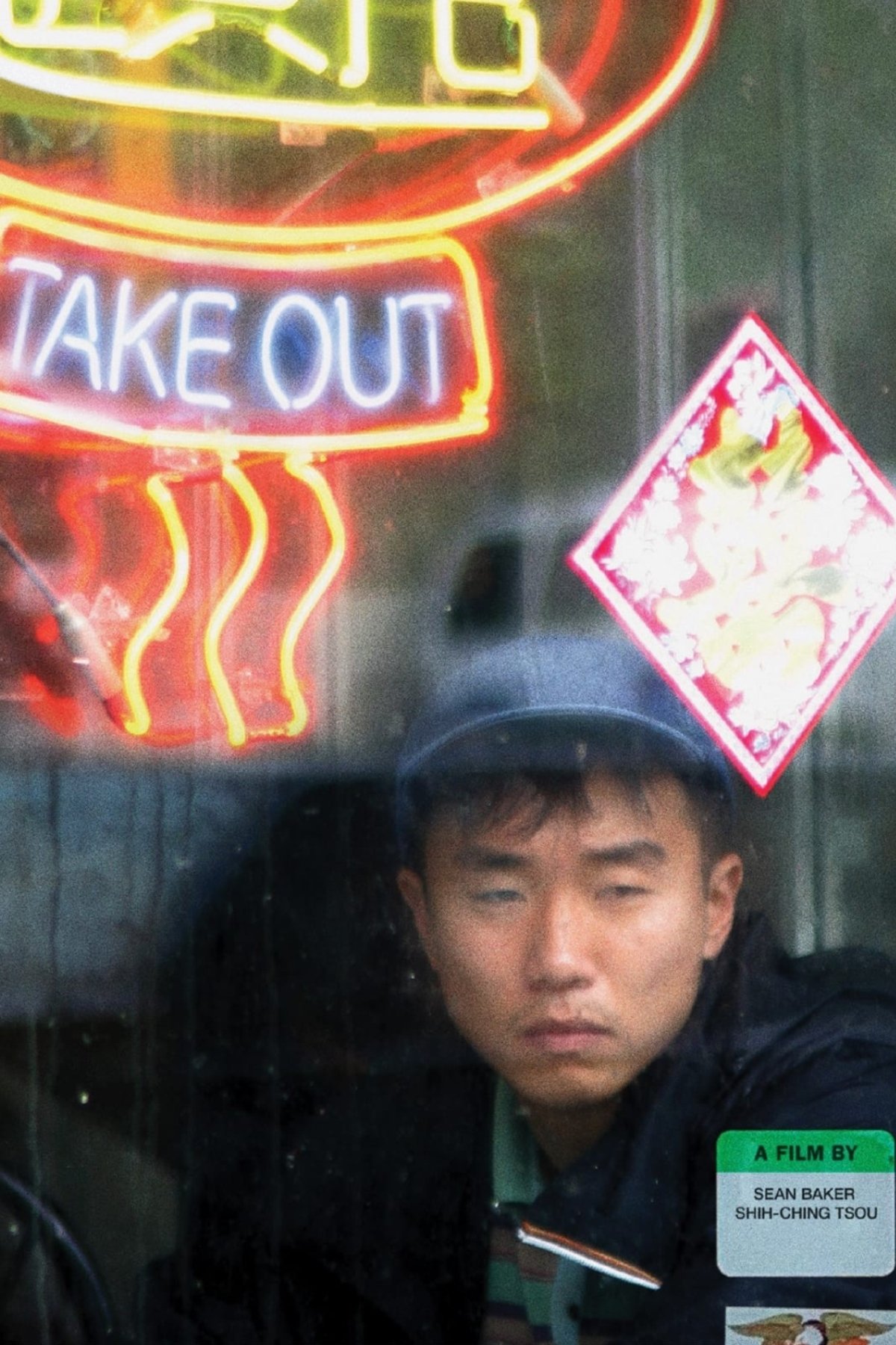 Take Out