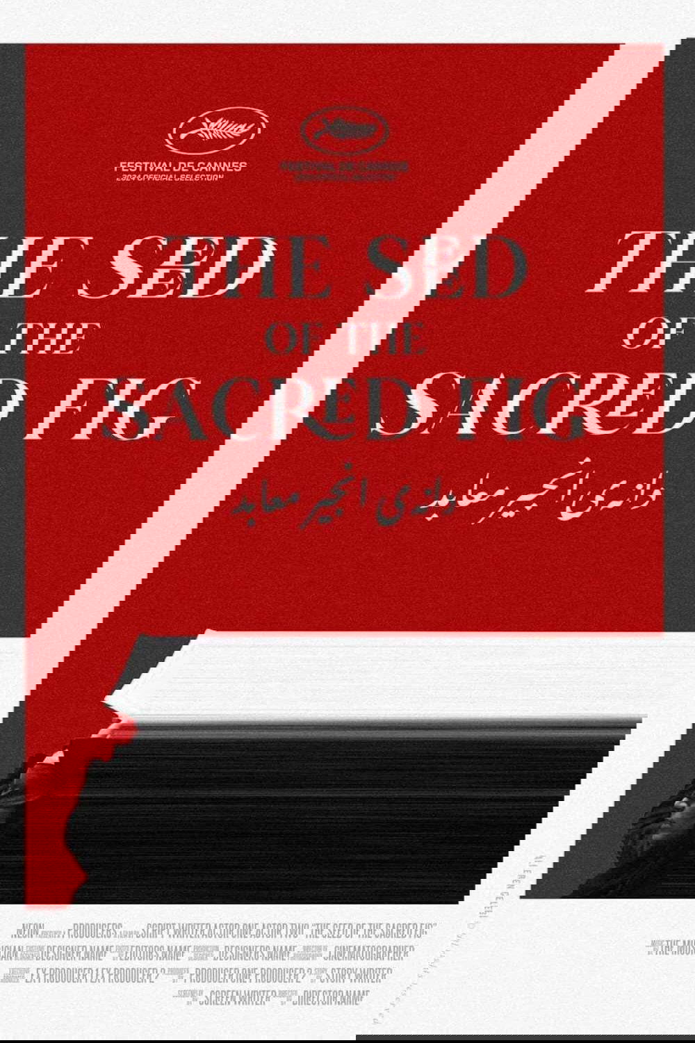 The Seed of the Sacred Fig